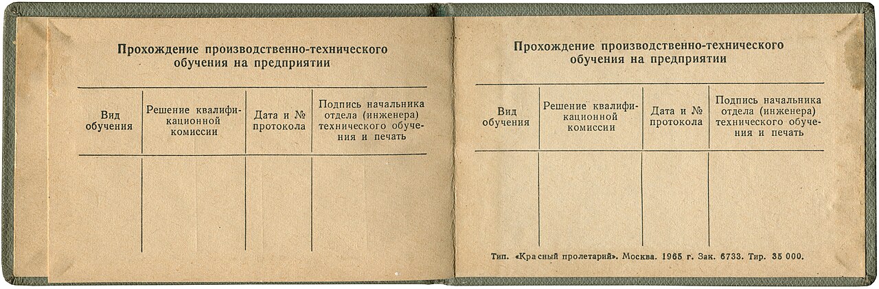 Optical character recognition: how software reads printed text